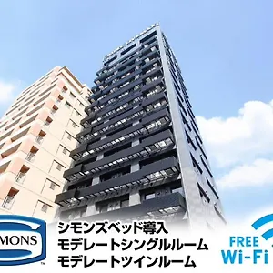 （日本中から大阪いらっしゃい２０２２）天然温泉ホテルリブマックスpremium梅田east ホテル 大阪市